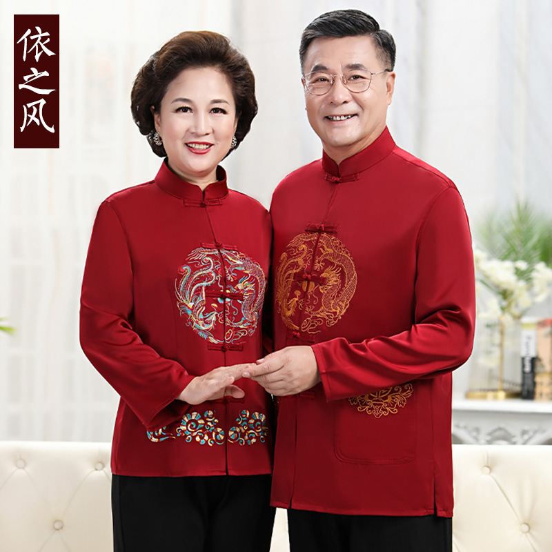 老太太过寿唐装女长袖秋装8090奶奶寿宴装喜庆生日大寿星两件套装