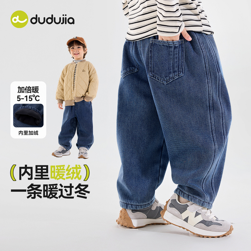 嘟嘟家宝宝牛仔冬季加绒儿童裤子冬款男童长裤保暖冬装加厚休闲裤