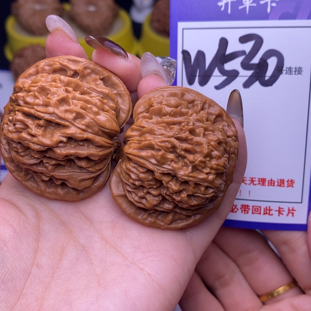 吊坠文玩核桃W530链接 四座楼44尺