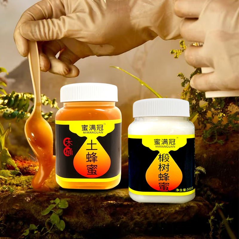 【冷总专属】 正品天然深山椴树蜂蜜土蜂蜜原生态