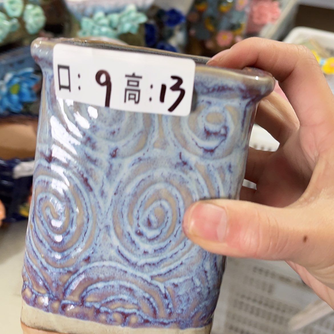 【闪购商品】红陶福利