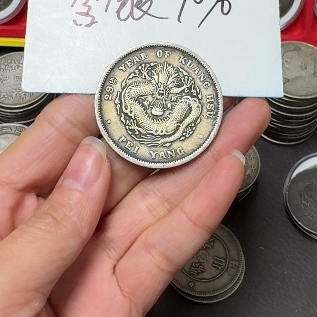 银元钱币工艺品学习币009