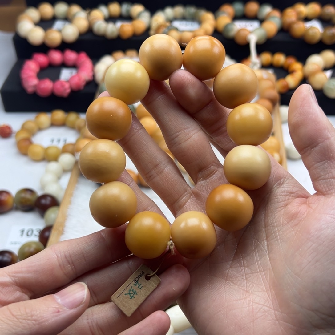 白玉菩提吊坠微瑕