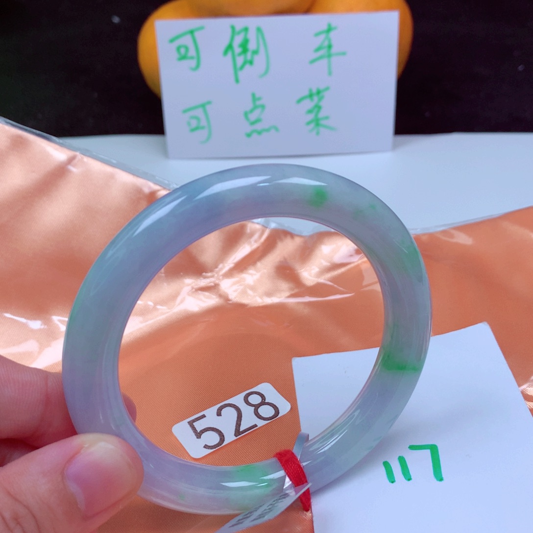 未镶嵌手镯翡翠缅甸天然A货翡翠手镯59圆条