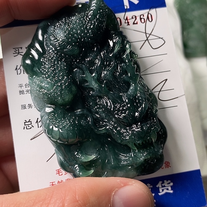 小***店定制翡翠未镶嵌不退