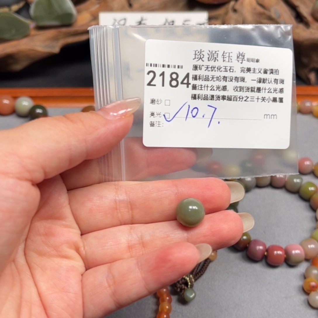 未镶嵌原矿盐源玛瑙玛瑙/玉髓