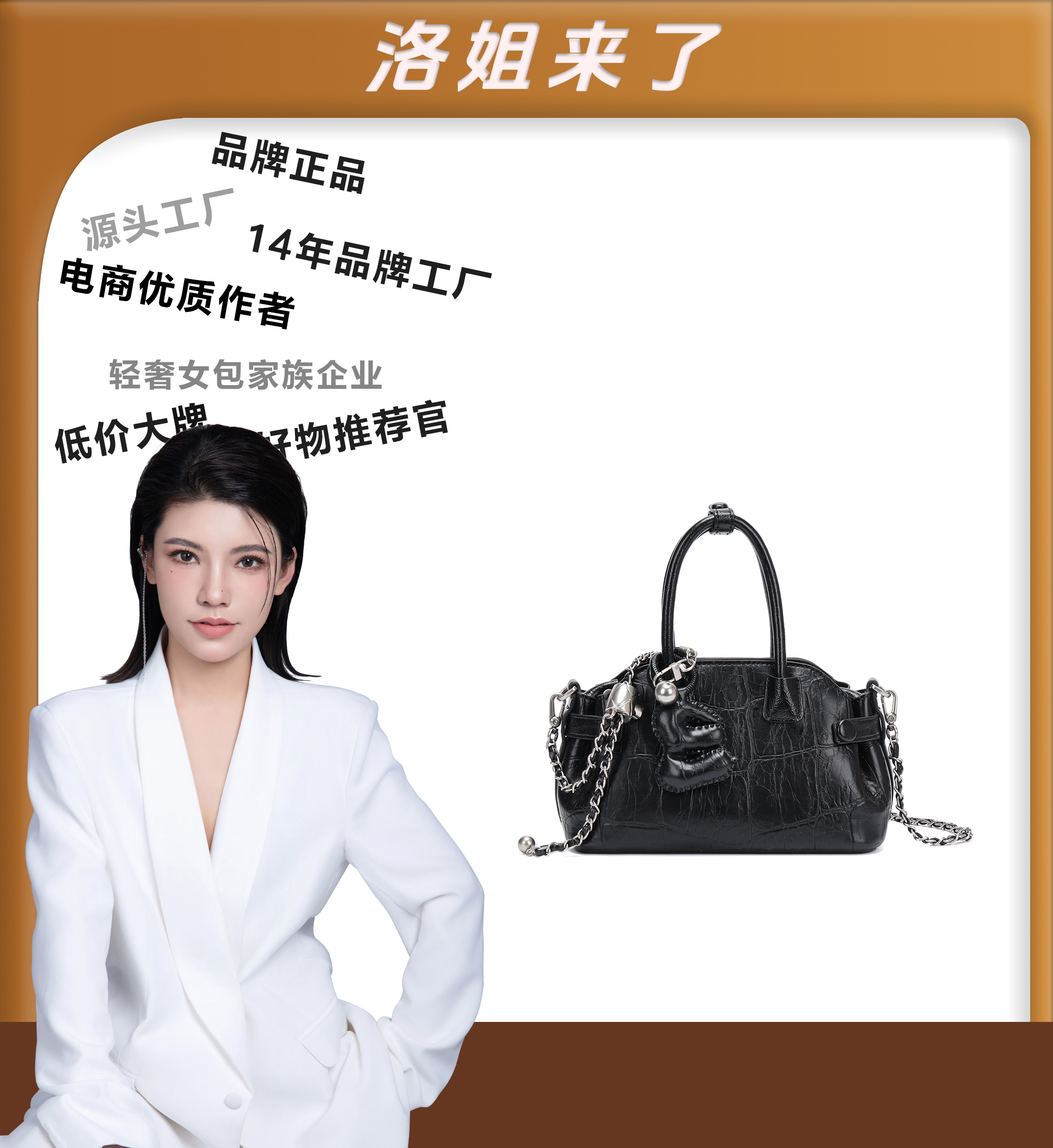 【洛洛限定】新款时尚百搭单肩斜挎包高级感手提通勤保龄球女包-902