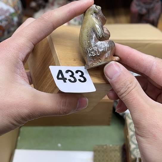 瓷片摆件工艺品瓷器摆件777 