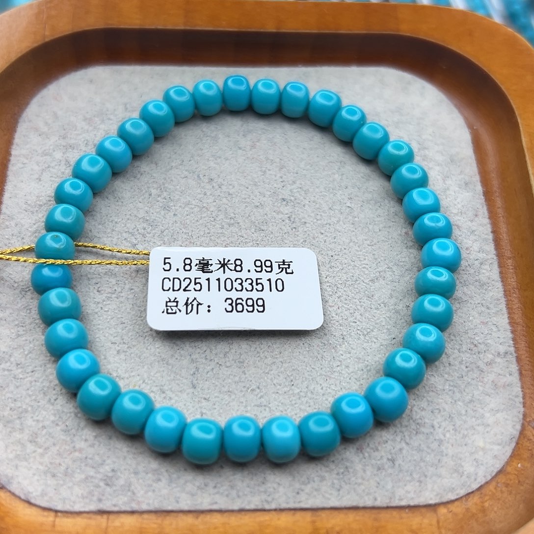 绿松石未镶嵌珠宝半成品