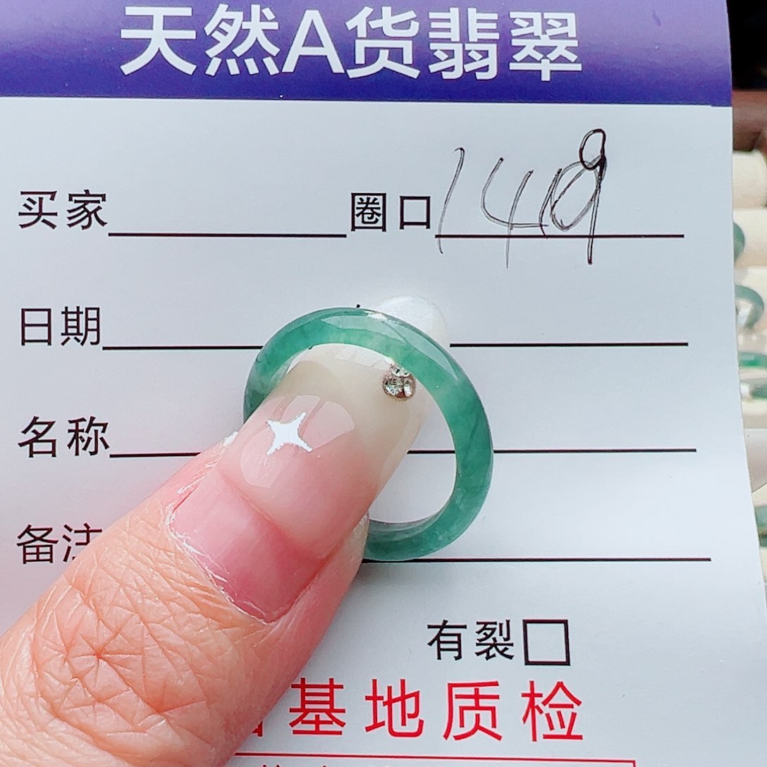 未镶嵌戒指翡翠戒指
