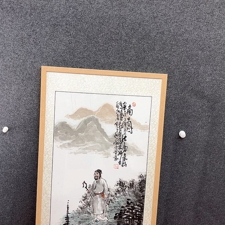 国画新年快乐哦我爱