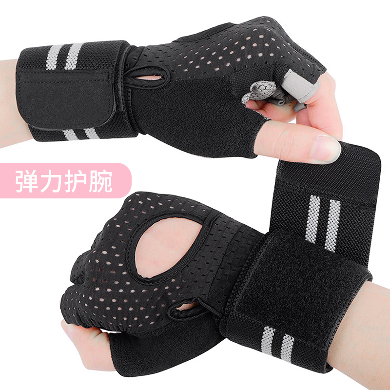 护腕手套防滑户外运动哑铃单杠健身房护腕器械训练半指