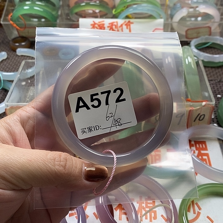 玛瑙/玉髓未镶嵌手镯