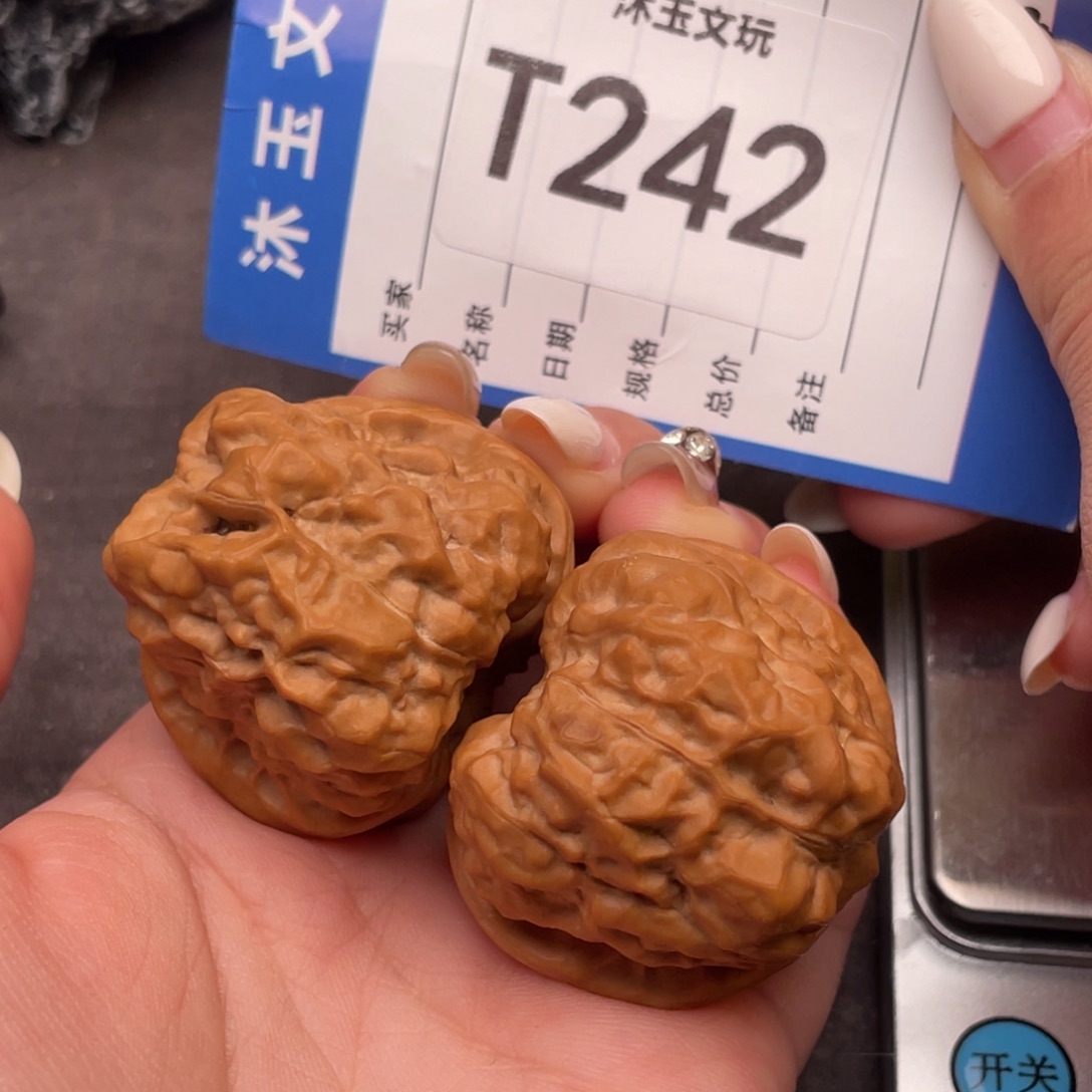 把件文玩核桃38全品