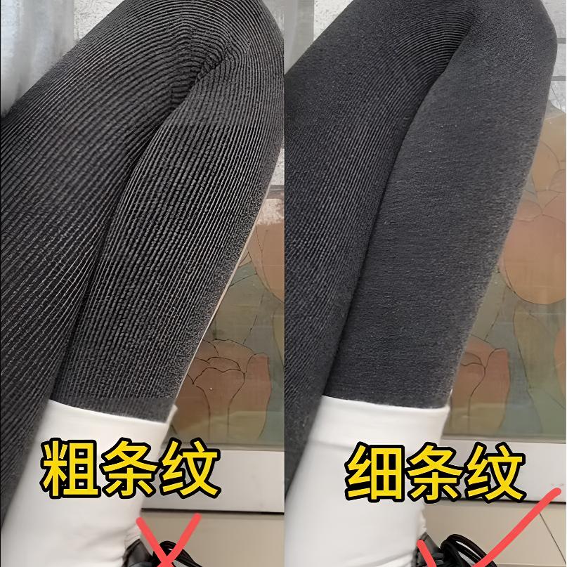 Miu系新版厚绒自发热抗起球显瘦打底袜格雷系厚黑系穿搭