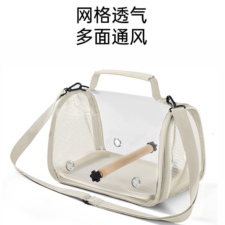 鹦鹉【外出包】可折叠透明斜跨鸟用背包虎皮玄凤小宠外带包鸟笼