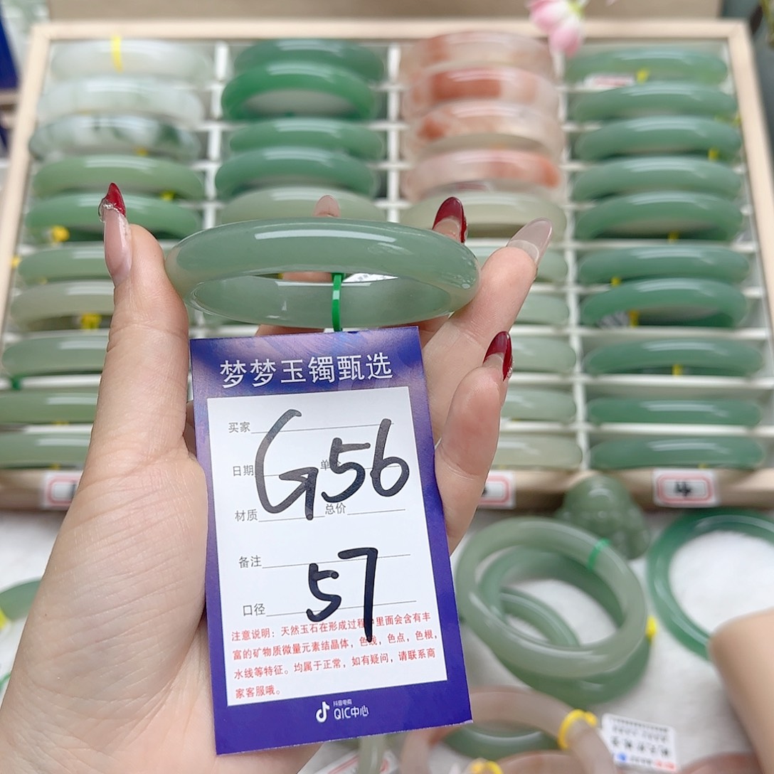 石英质玉手镯未镶嵌?****记