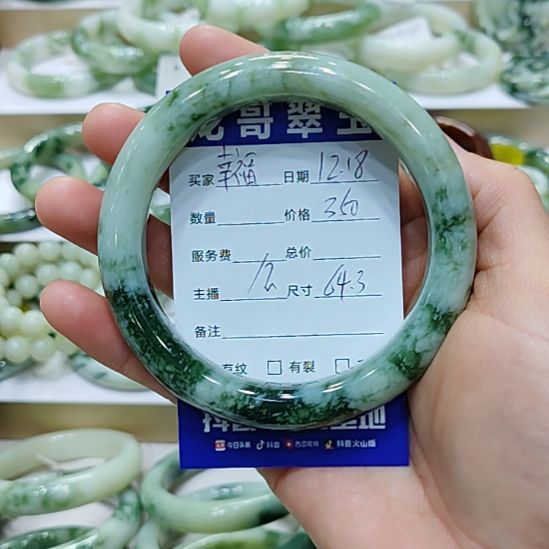 *****透闪石-蛇纹石玉未镶嵌手镯