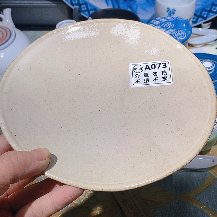 瓷片新年快乐。万事如意