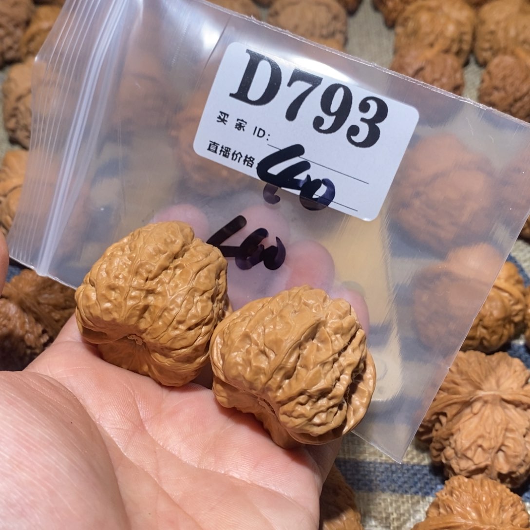 文玩核桃把件游*蛤蟆头