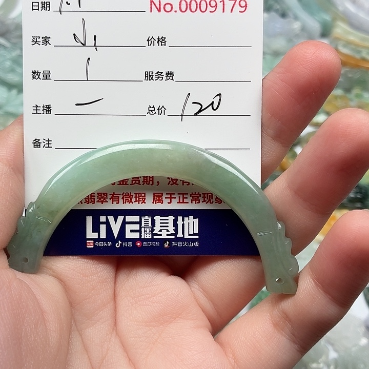 小***台颈饰未镶嵌翡翠111
