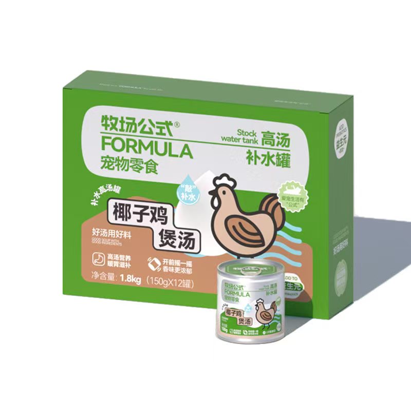 牧场公式补水罐头12罐猫咪狗狗通用补水罐彩虹奶昔罐鸡汤高汤罐头