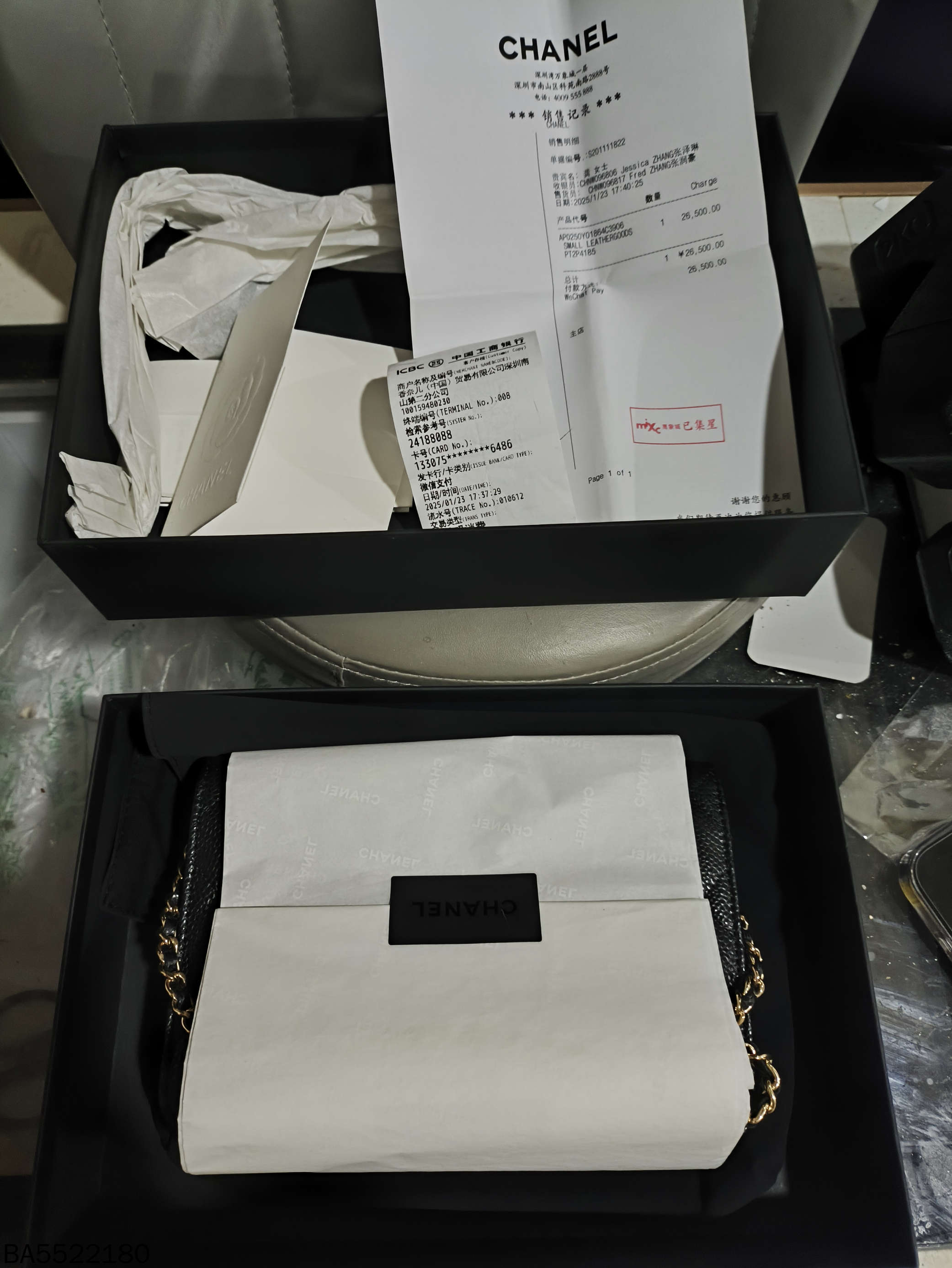 99新 Chanel/香奈儿 香奈儿黑金牛皮woc单肩包BA5522180