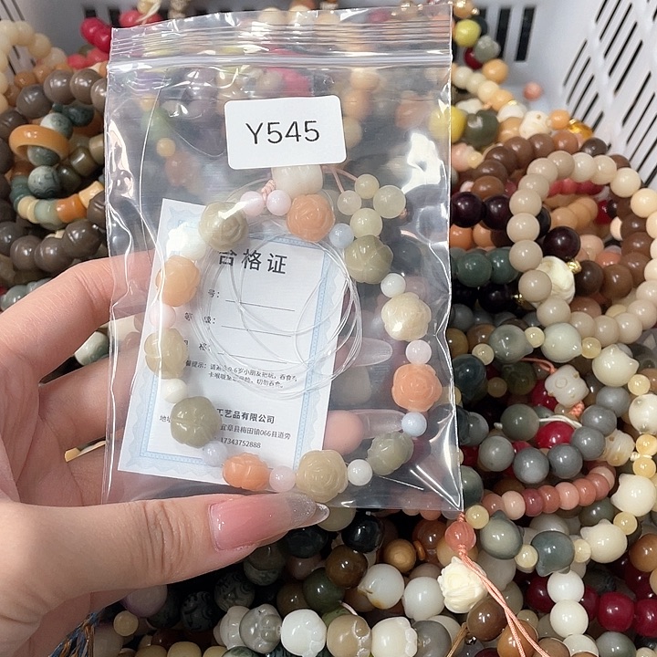 白玉菩提手串@*光Q单圈一串y545
