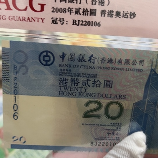 纸军*一张全新保真包邮