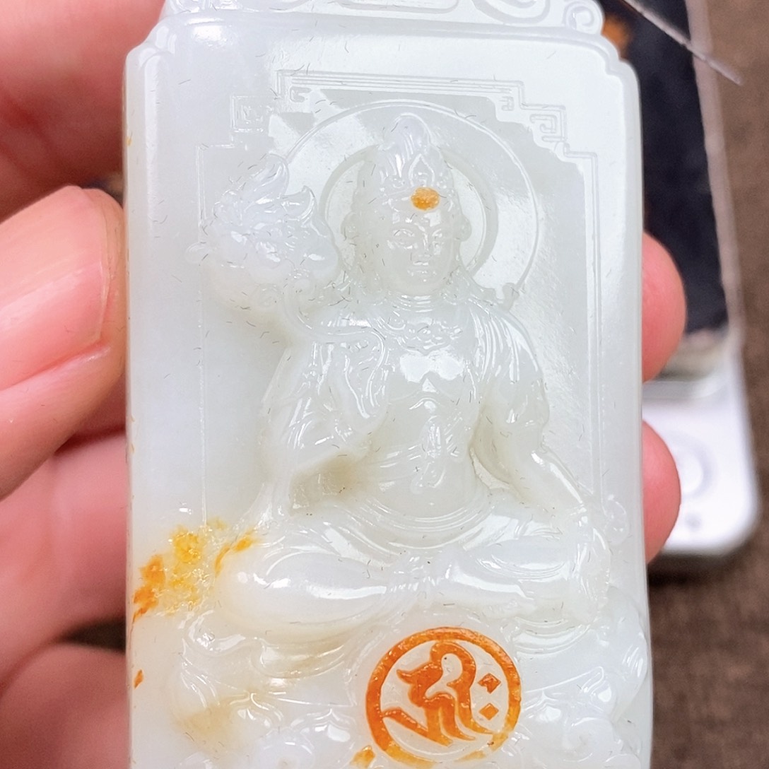 和田玉挂件未镶嵌