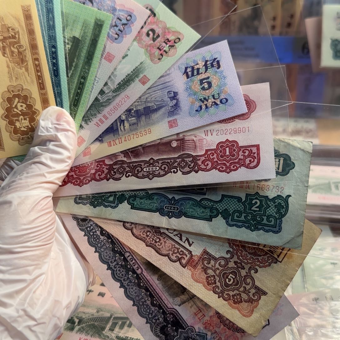 第三套小全套共10张保真原票……