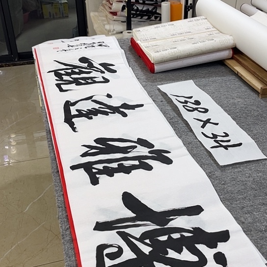 书法Lvqinzhenshufa