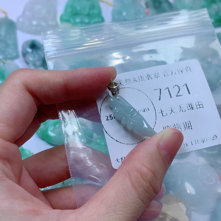 颈饰未镶嵌翡翠翡翠