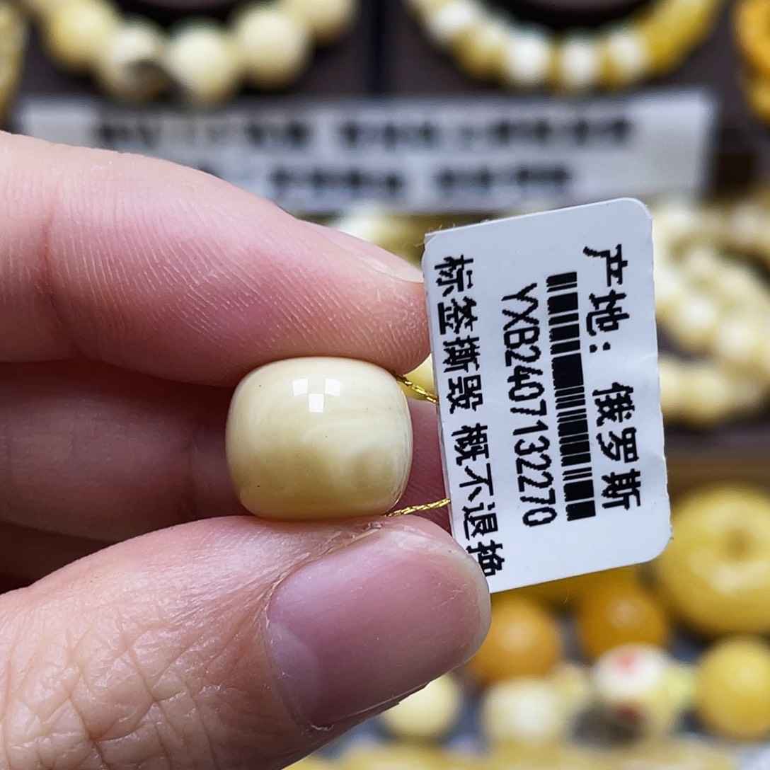 琥珀珠宝奇石未镶嵌12×10.5mm微瑕