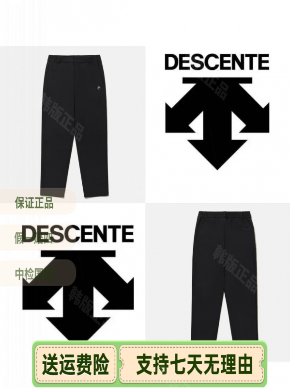DESCENTE/迪桑特正品25年新款塔夫直筒裤休闲运都市户外韩版dpto1