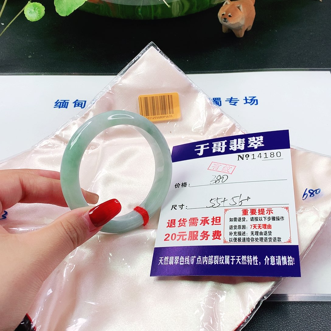 翡翠手镯未镶嵌妖*180……..