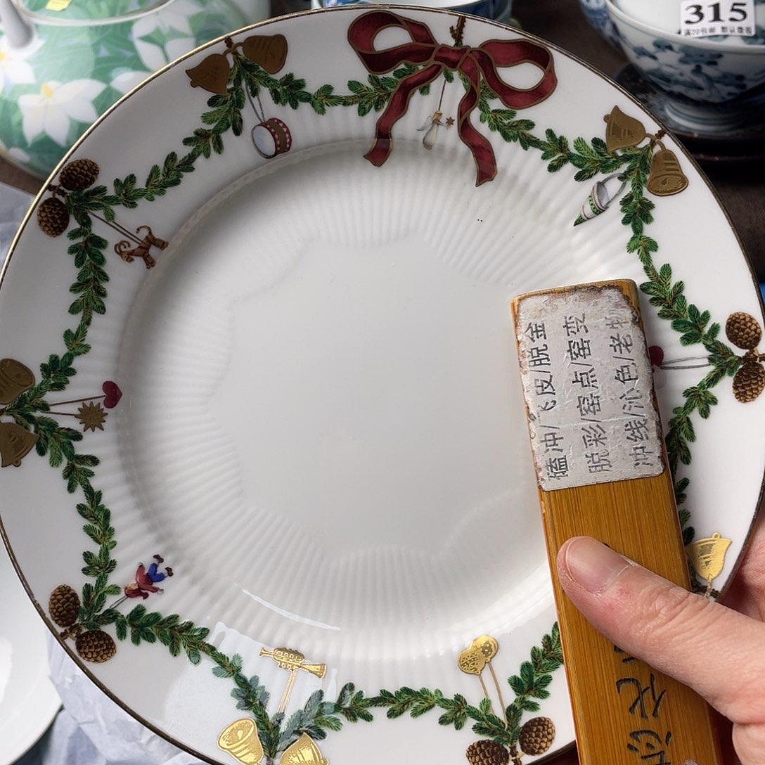 O***i瓷片亲爱的老婆。我的心好