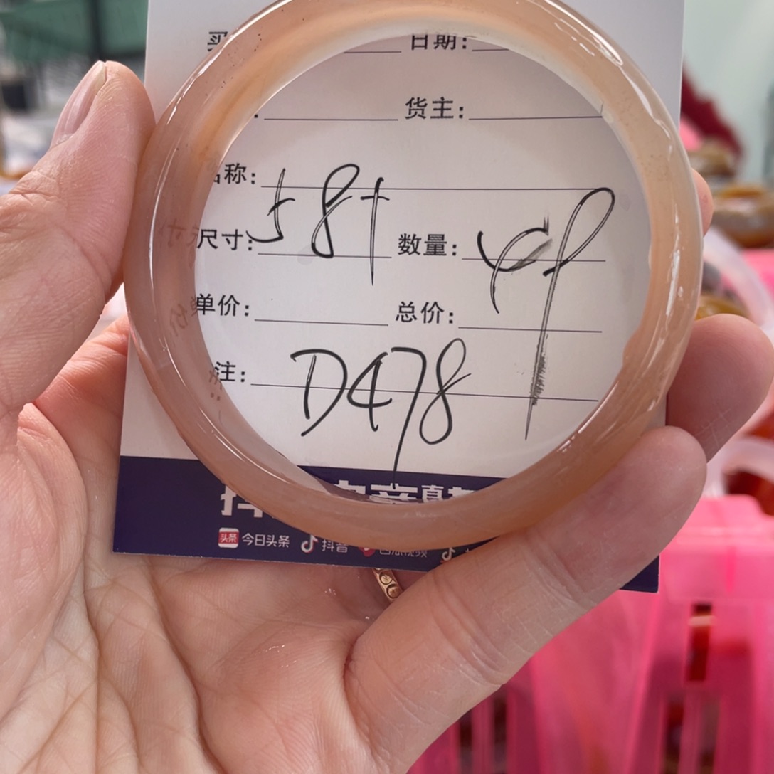 云***0玛瑙/玉髓未镶嵌手镯