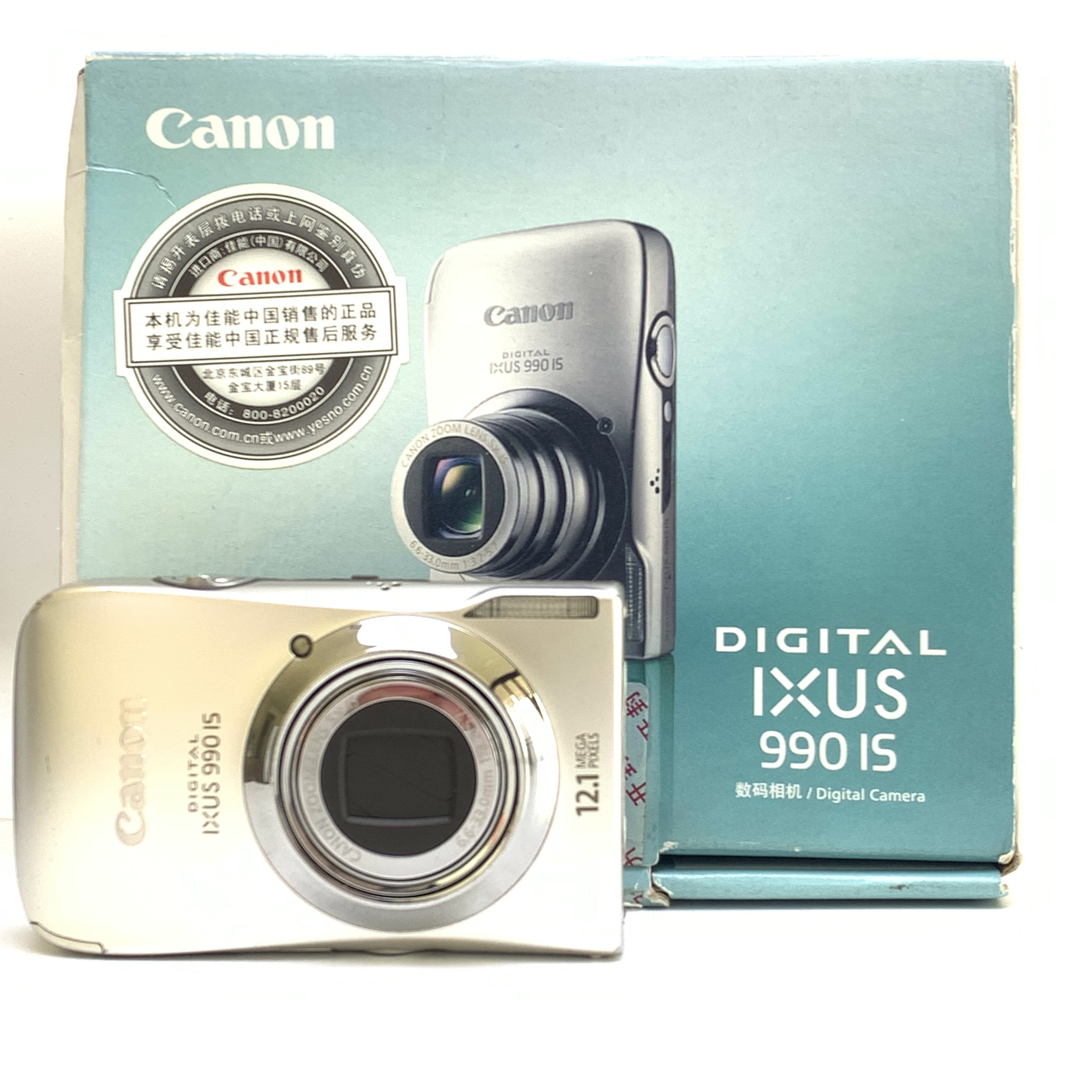 95新 Canon/佳能 ixus990银超精品原盒1210万像素奶油肌冷白清透