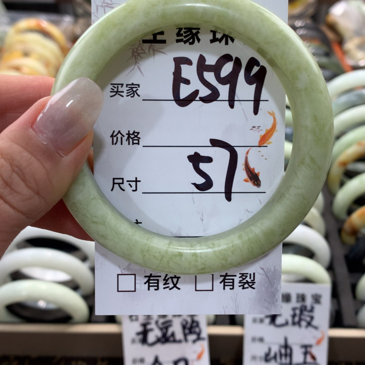 【闪购商品】蛇纹石玉手镯未镶嵌