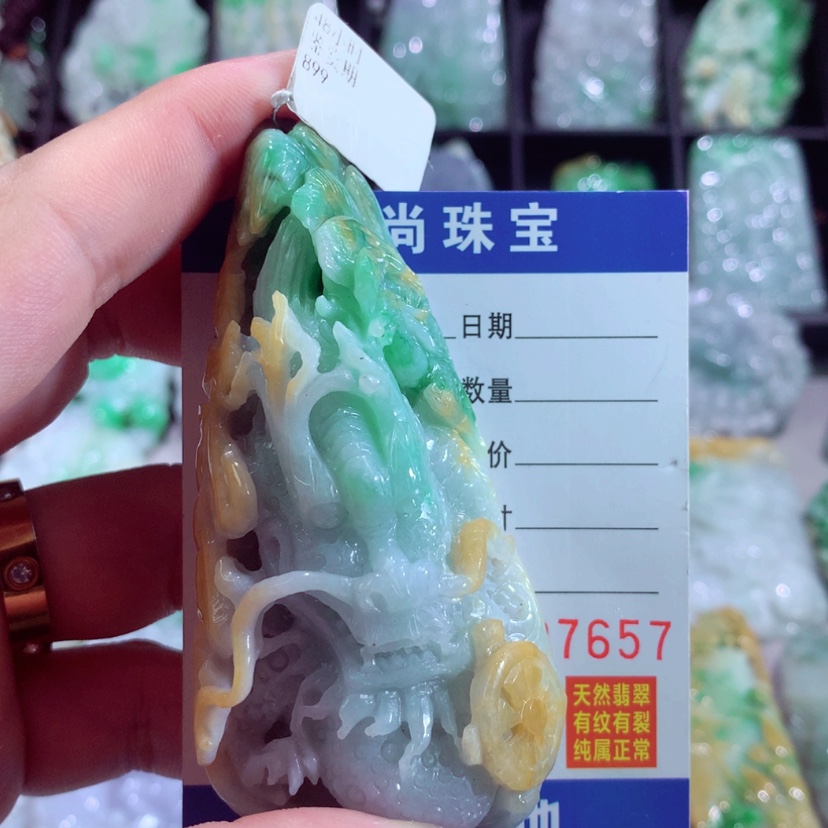 【闪购商品】翡翠颈饰未镶嵌挂件