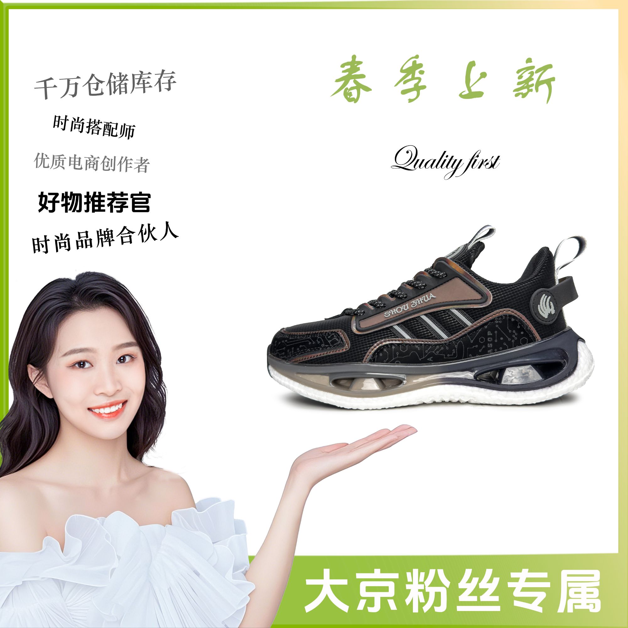 【大京】105轻奢时尚休闲百搭春季优质运动鞋88009黑色