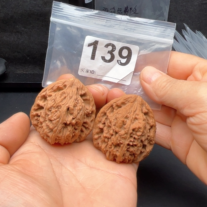 文玩核桃把件南疆三角40 39 41 有黄尖