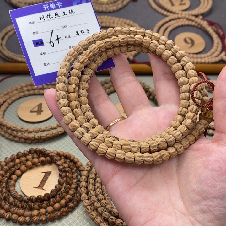 柏香籽/百香籽手串盛*