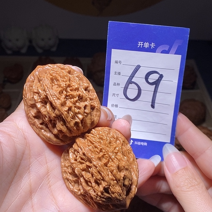 文玩核桃把件麦虎高桩47高