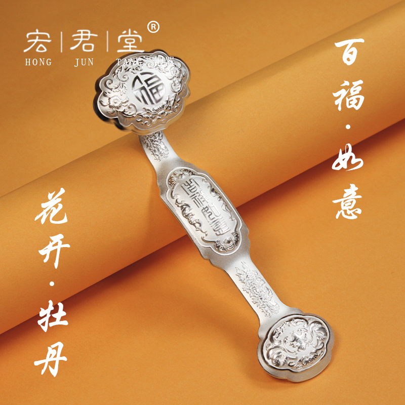 宏君堂 足银银制品 【1212】纯银999.9实心大如意摆件时尚送人投资