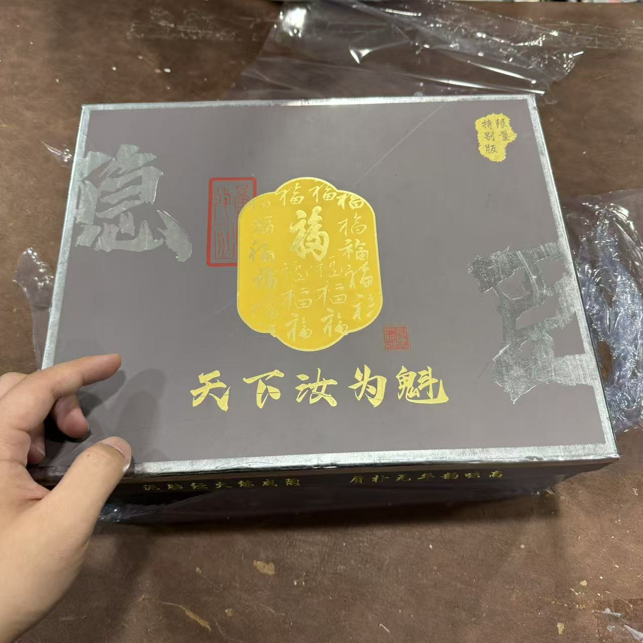 【闪购商品】福字天香汝为愧汝窑金福天青盖碗套装高档家用茶道精美