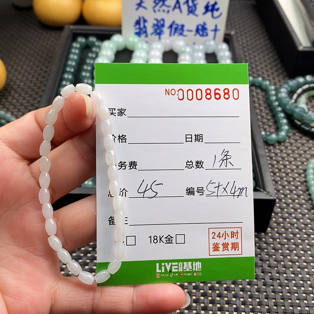 翡翠未镶嵌手链翡翠手串