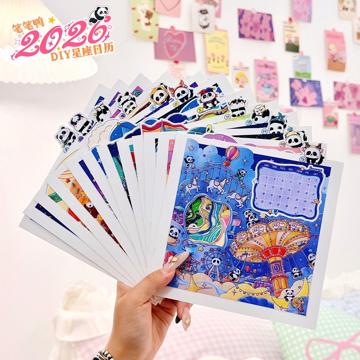 笔笔鸭2026年熊猫主题DIY日历贴纸月历本手账造景贴纸ins手工摆件