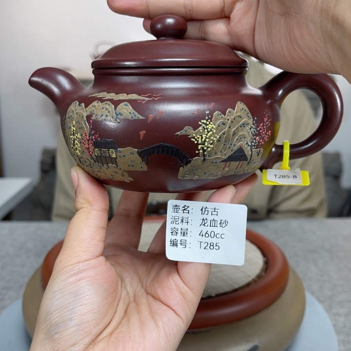 紫砂茶壶紫砂刻绘